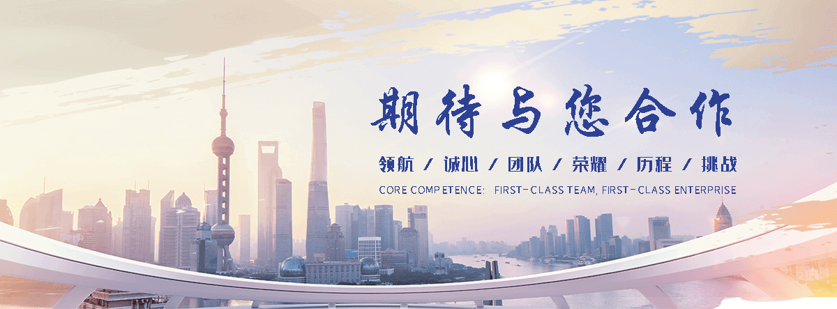 绿帆环境科技(新干分公司)